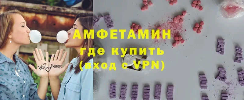 Amphetamine VHQ  hydra tor  Невель 