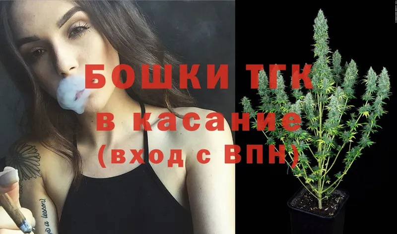 Бошки Шишки конопля  Невель 